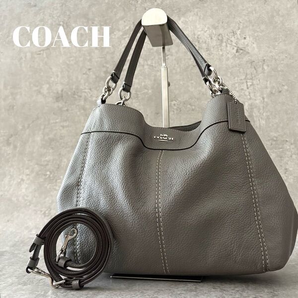 【極美品】COACH コーチ 2way ハンドバッグ ショルダーバッグ クロスボディ 斜め掛け チャーム付き