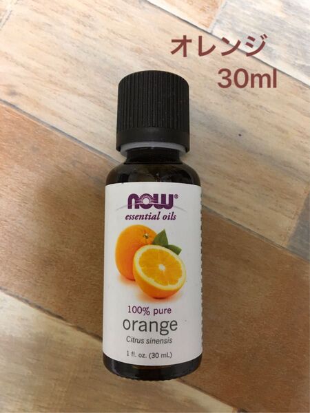 100%天然 オレンジ エッセンシャルオイル 30ml 《アロマオイル now foods ナウフーズ 精油》