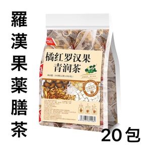 羅漢果薬膳茶20包 陳皮 梨 甘草 茯苓 氷砂糖 大麦