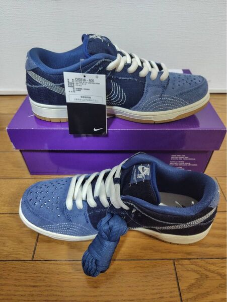 NIKE SB DUNK LOW PRO PRM QS "Denim Sashiko" 27.5cm