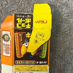 森永 チョコボール おもちゃの缶詰 金のエンゼル