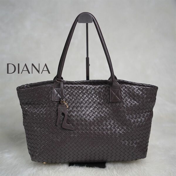《美品》DIANA イントレチャート トートバッグ オールレザー ダークブラウン