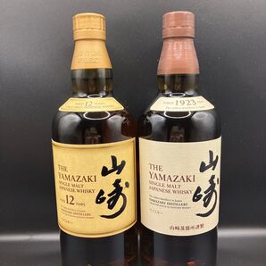 サントリー 山崎12年&NV 700ml 2本セット