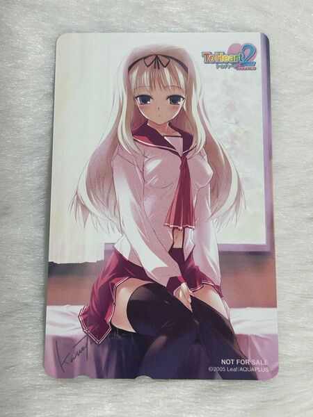 【 新品 未使用 】ToHeart2 久寿川ささら テレカ テレホンカード