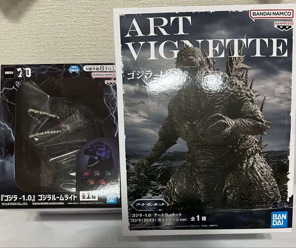ゴジラ プライズフィギュア ルームライト