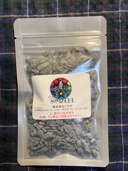 古代ソマチッド(石タイプ100g)
