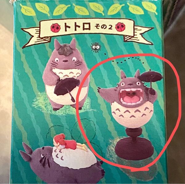 となりのトトロ ポーズがいっぱい フィギュア