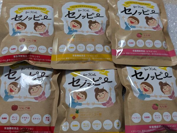 セノッピー 成長サポートグミ もも味 りんご味 パインマンゴー味 30粒入