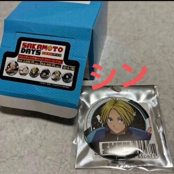 サカモトデイズ アニメイト 先行販売 トレーディング缶バッジ ダウナーコーデ 朝倉シン