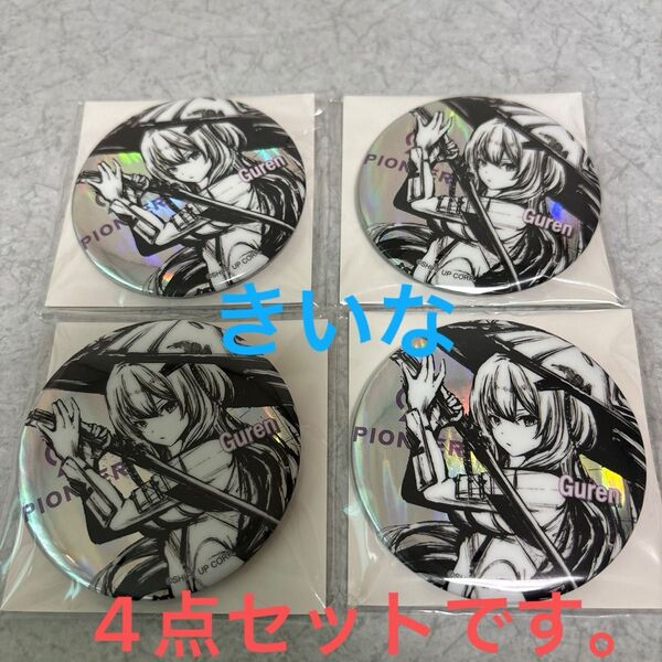 勝利の女神NIKKE 墨絵 ホロ缶バッジ 紅蓮 4個セット 渋谷 TSUTAYA