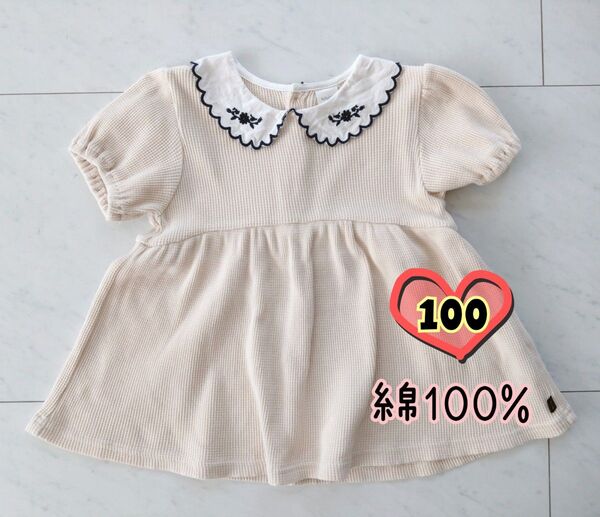 綿100% 半袖ワンピース 100cm フリル付き 刺繍 ベビー服 キッズ服 チュニック 女の子 子供服 キッズ ワンピース