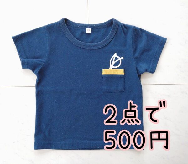 95サイズ ネイビー ポケット付き Tシャツ 半袖 ベビー服 キッズ服 カットソー 半袖Tシャツ