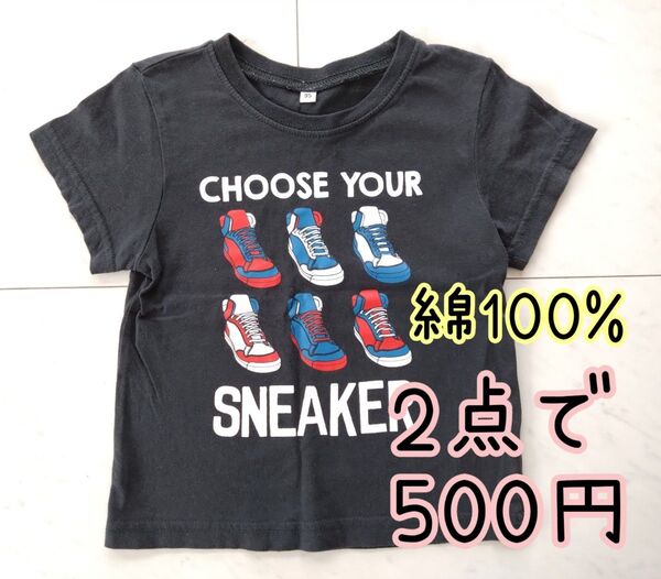 95サイズ 綿100% スニーカー イラスト Tシャツ 半袖 ベビー服 キッズ服 キッズ 半袖Tシャツ 子供服 男の子