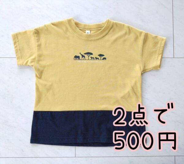 95サイズ サファリ 動物シルエット Tシャツ 半袖 ベビー服 キッズ服 クルーネック 半袖Tシャツ
