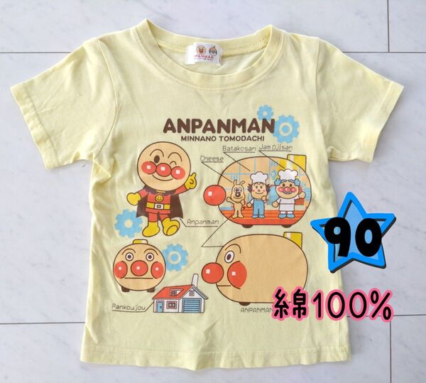 【値下げ】アンパンマン Tシャツ 90サイズ 綿100% イエロー ベビー服 半袖 女の子 カットソー キッズ 男の子