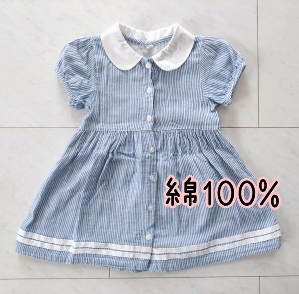 【値下げ】95サイズ 綿100% ストライプ柄 ワンピース ベビー服 キッズ服 半袖 女の子 半袖ワンピース 綿100