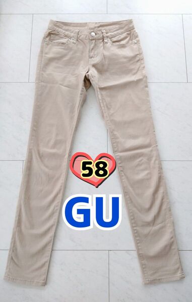 GU ジーユー ベージュ スキニー パンツ ストレッチ サイズ58 S