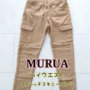 MURUA ハイウエスト ストレッチ スキニーパンツ ベージュ XSサイズ パンツ ベージュ