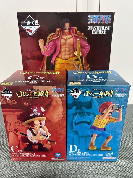 一番くじ ワンピース ロジャー海賊団 伝説の海賊 A賞 ゴール D ロジャー C賞 シャンクス D賞 バギー 3体セット 新品