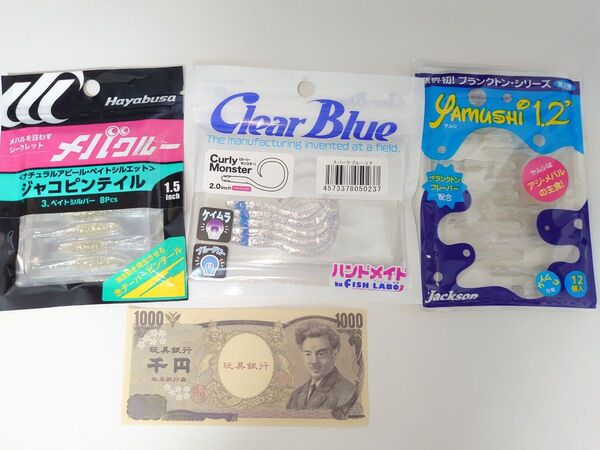 おもちゃの紙幣 200円OFFクーポン対象