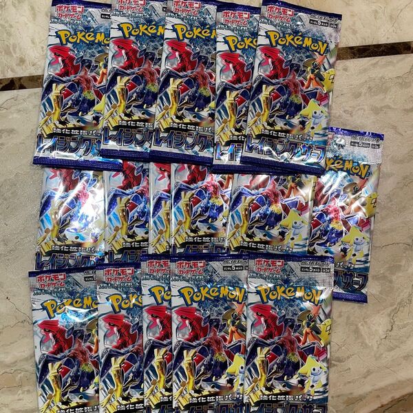 ポケモンカード レイジングサーフ 16パック ポケカ 新品未使用 カード ポケカ 拡張パック ポケモンカードゲーム