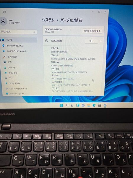 Lenovo Thinkpad X250 corei5 5200U HDD500GB メモリー8GB Win11pro AC無し
