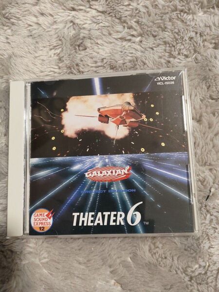 ゲームサウンドエクスプレス シアター6 GALAXIAN PROJECT DRAGOON ケース割れあり