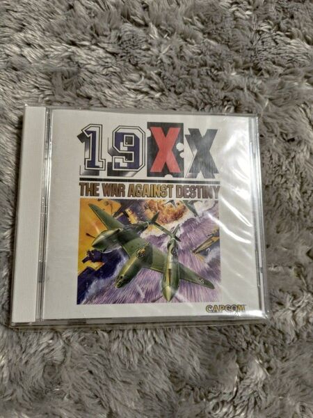 19XX -THE WAR AGAINST DESTINY-