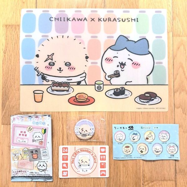 新品未使用 ちいかわ 3点セット くら寿司 下敷き ハチワレ ラッコ先生 下じき ビッくらポン! 缶バッジ