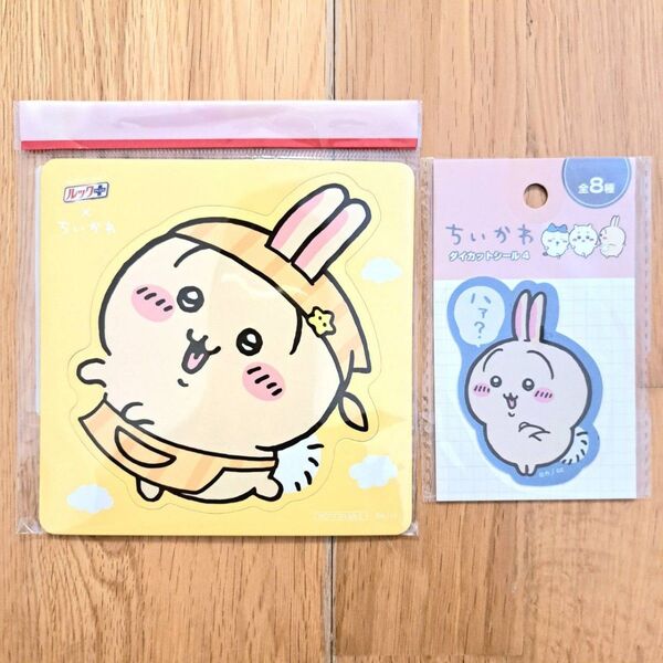 新品未開封 ちいかわ うさぎ 2点セット オリジナルビッグマグネット ダイカットマグネット ルック+ ダイカットシール4