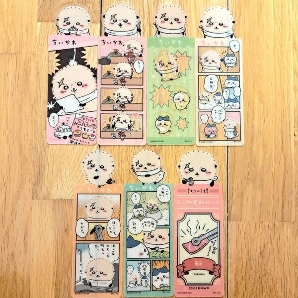 新品未使用 ちいかわ ブックマークコレクション vol.1 vol.2 vol.3 ラッコ先生 7点セット ハチワレ