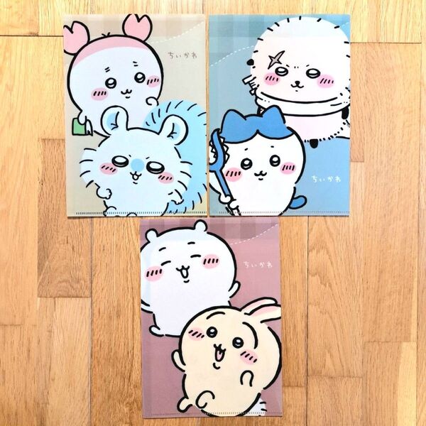 新品未使用 ちいかわ クリアファイル 3点セット ハチワレ うさぎ モモンガ ラッコ先生 古本屋さん カニちゃん