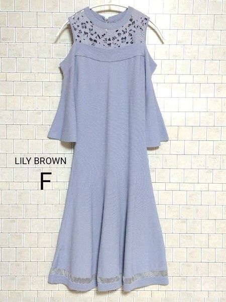 LILY BROWN リリーブラウン ワンピース・ドレス ワンピース オーケージョン お呼ばれ 結婚式 二次会