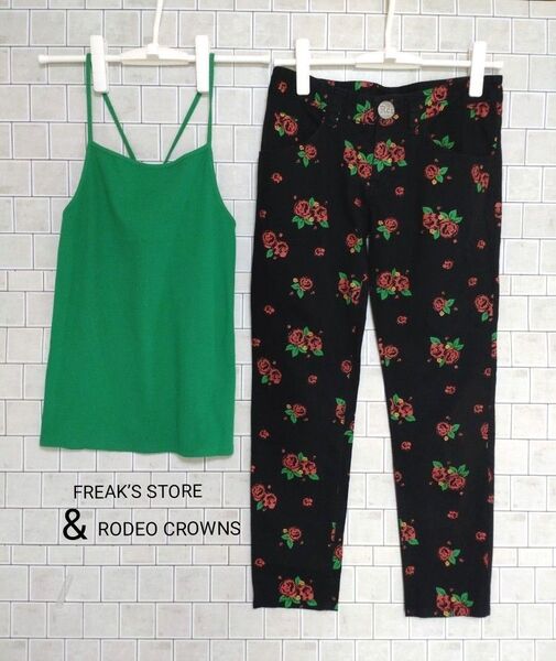【コーデ売り】RODEO CROWNSスキニーパンツ & FREAK’S STOREキャミソール 2点セット