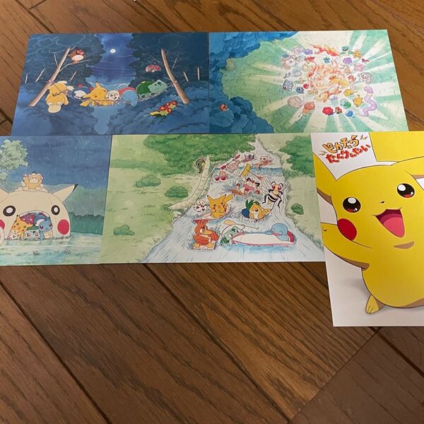 ☆0時までのタイムセール!!☆ポケモン 金銀 ポストカード5枚セット ポケカ