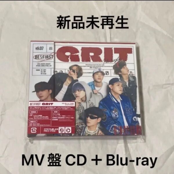 50%OFF!スマプラ付き!BE:FIRST GRIT MV盤 CD Blu-ray ビーファースト 夢中