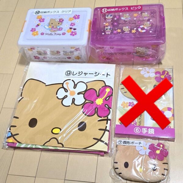 500円引き!サンリオ 当たりくじ 一番くじ 日焼けキティ ハローキティ 収納ボックス ピンク クリア レジャーシート ポーチ