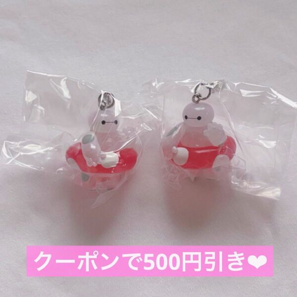 ディズニー めじるしアクセサリー ガチャガチャ カプセルトイ SUMMER ベイマックス
