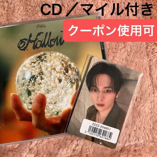 クーポン使用可 リノ 通常盤 Hollow トレカ ソニミュ straykids 店舗特典 スキズ