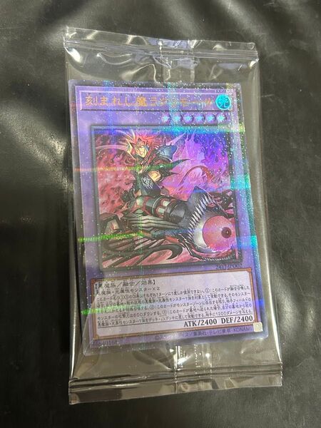 遊戯王 刻まれし魔ラクリモーサ ウルトラパラレル ウルパラ デモンスミス 未開封