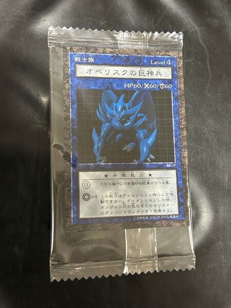 遊戯王 ダンジョンダイスモンスターズ オベリスクの巨神兵 未開封 希少