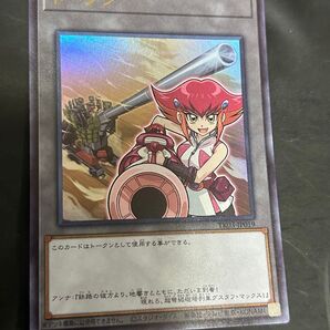 遊戯王 神月アンナ トークン ウルトラ