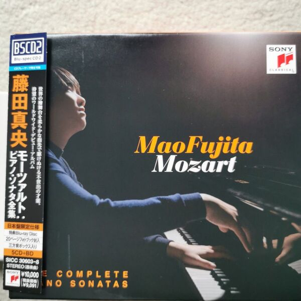 モーツァルト:ピアノソナタ全集 藤田真央 5CD +Blu-ray 日本盤限定仕様 帯付CD
