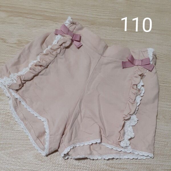 クーラクール マイメロコラボ パンツ 110