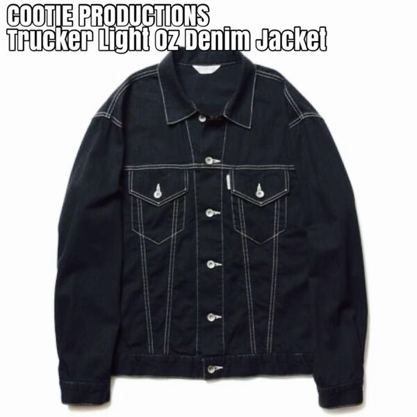 COOTIE PRODUCTIONS Trucker Light OZ Denim Jacket クーティー デニムジャケット