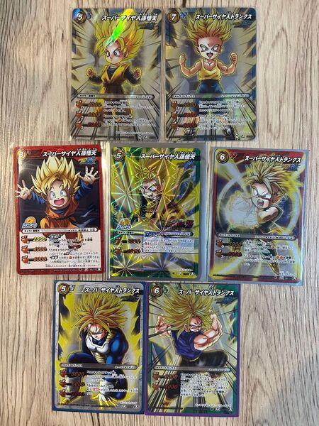 ミラバト ミラクルバトルカードダス ドラゴンボール カード 孫悟天 トランクス