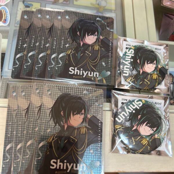 ストフェス ランダム缶バッジ ランダムカードコレクション しゆん