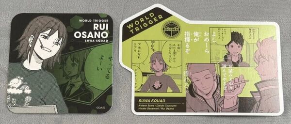 ワールドトリガー ワートリ アートコースター コースター カットカード 諏訪隊 諏訪洸太郎 諏訪 堤大地 笹森日佐人 小佐野瑠衣