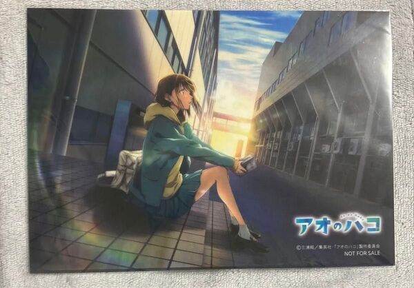 アオのハコ 鹿野千夏 千夏 猪股大喜 大喜 蝶野雛 雛 しおり ポスター ミニポスター アニメ ジャンプフェスタ ジャンフェス