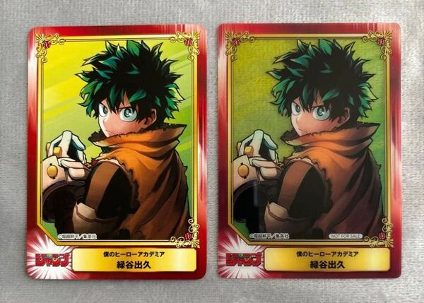僕のヒーローアカデミア ヒロアカ SCFカード クリアカード カード レア 特典 アニメイト 緑谷出久 緑谷